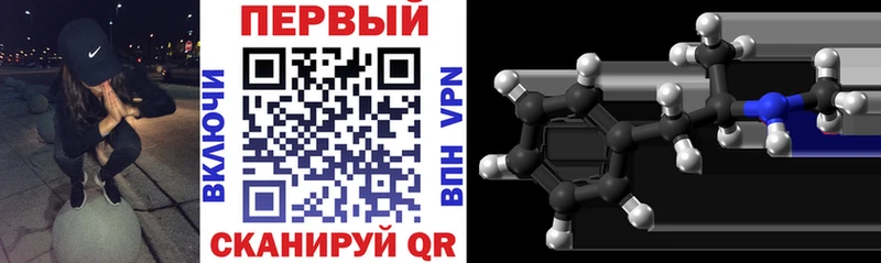 АМФЕТАМИН Premium Мариинск