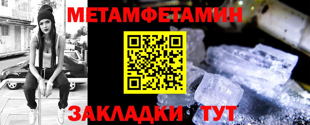 Мариинск  АМФ  Вход с VPN  Амфетамин 98% 