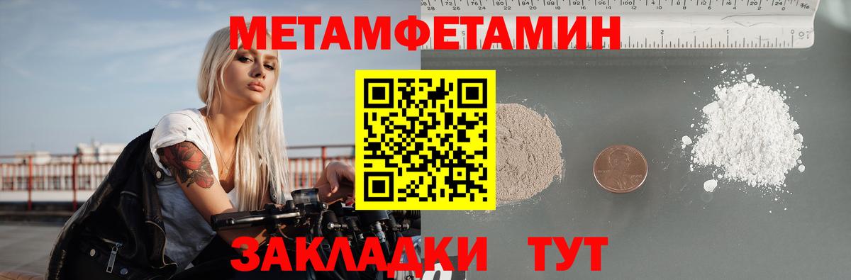 АМФ 98% Мариинск