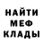МЕТАДОН VHQ SwanTail