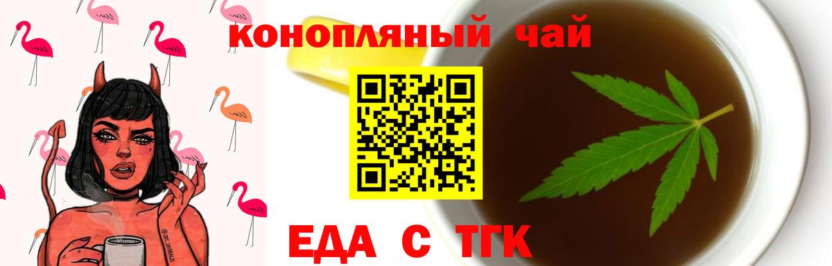 Амфетамин Мариинск