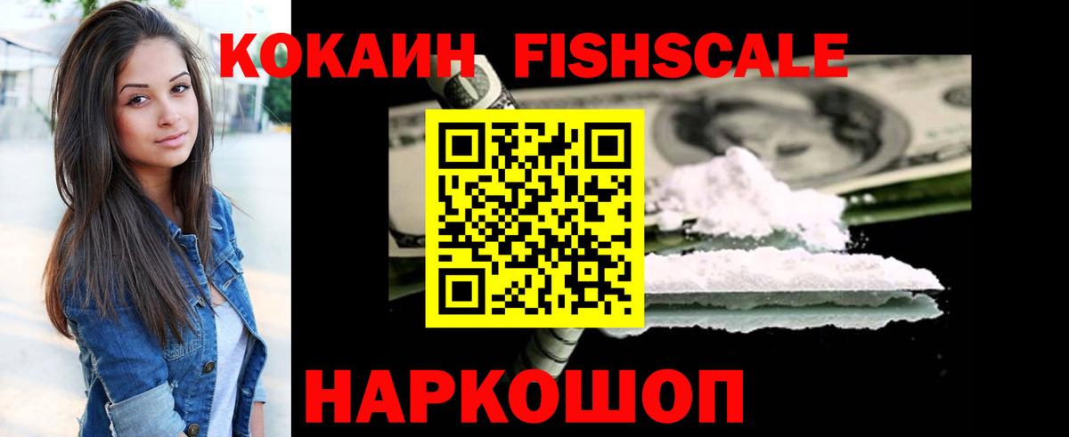 Мариинск  Марихуана  Кокаин  МЕТАМФЕТАМИН  МДМА  Меф МЯУ МЯУ кристаллы  КЕТАМИН  Вход с VPN  ГАШИШ 