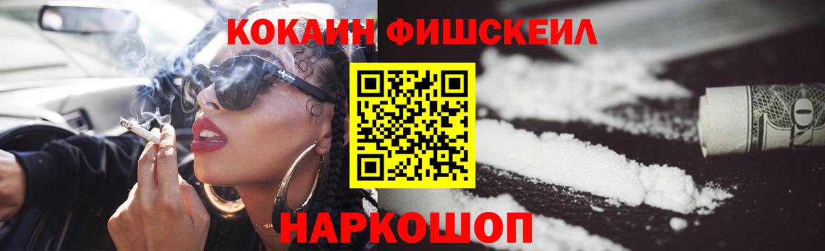 Кокаин VHQ Мариинск