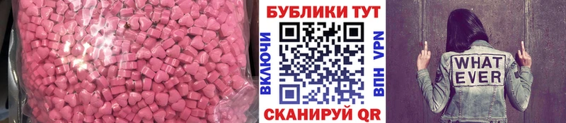 Экстази Cube  как найти   Мариинск 