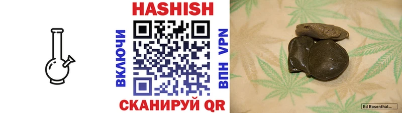 цена   Мариинск  Гашиш убойный 