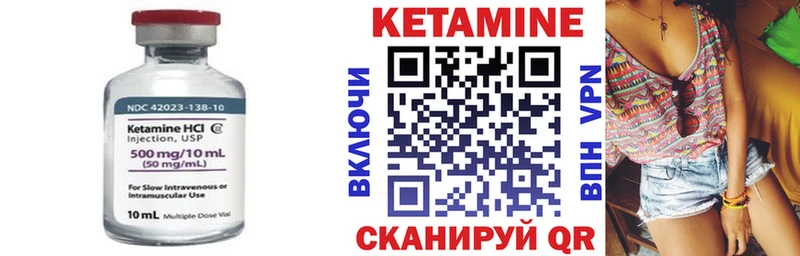 как найти закладки  Мариинск  Кетамин ketamine 
