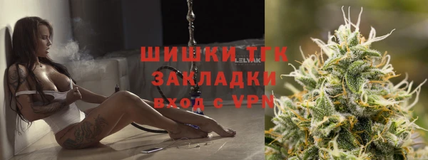 альфа пвп Тайга