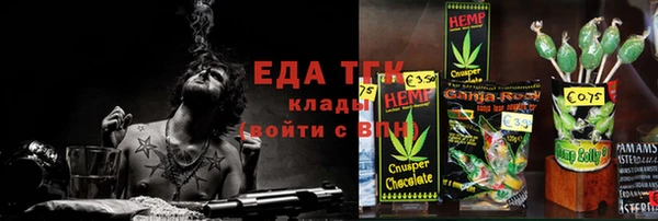 стафф Тихорецк