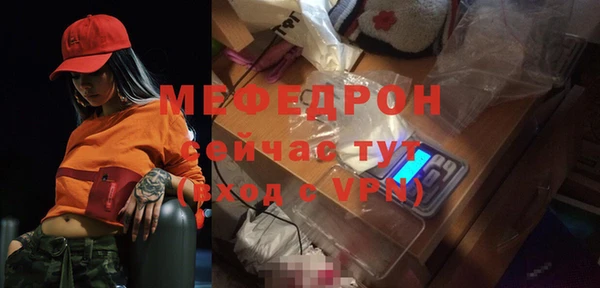 MDMA Лиски