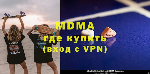 МДМА Верея