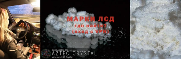 амф Лихославль
