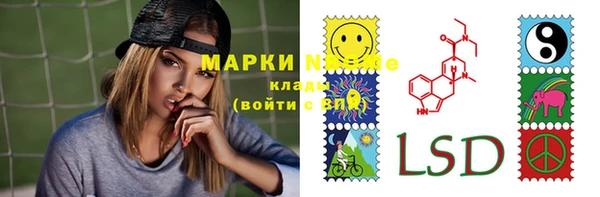 MDMA Лиски