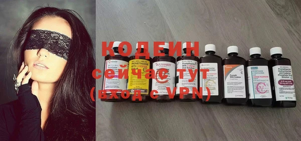 кокаин премиум Лагань
