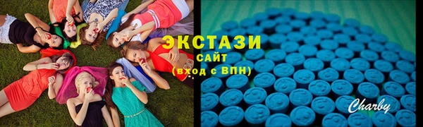 стафф Тавда