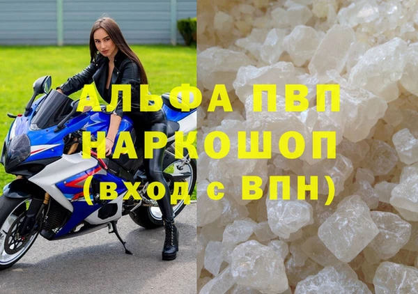 таблы Верхнеуральск