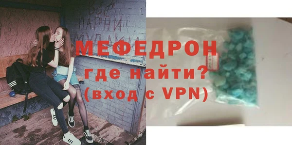 МДМА Верея
