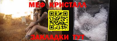 мефедрон VHQ Гусь-Хрустальный