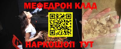 мефедрон VHQ Гусь-Хрустальный