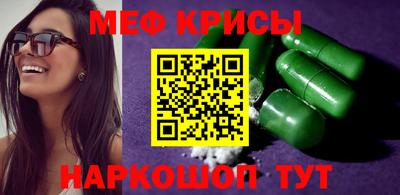 стафф Ипатово