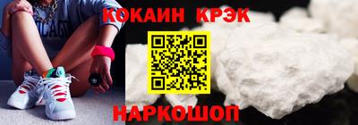 мефедрон VHQ Гусь-Хрустальный
