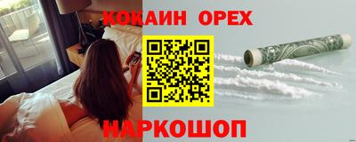 не бодяженный Бузулук