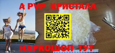 a pvp Гусиноозёрск