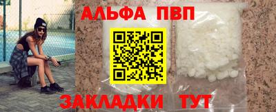 a pvp Гусиноозёрск