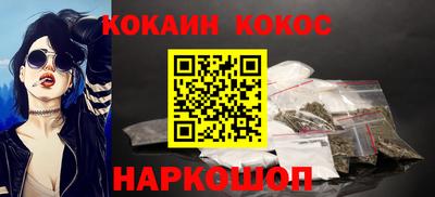 мефедрон VHQ Гусь-Хрустальный