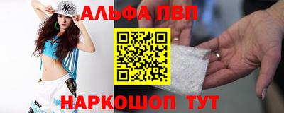 марки lsd Будённовск