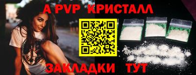 a pvp Гусиноозёрск