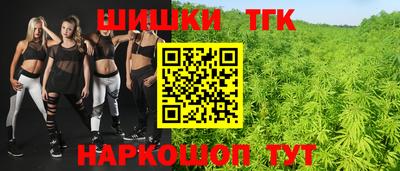 мефедрон VHQ Гусь-Хрустальный