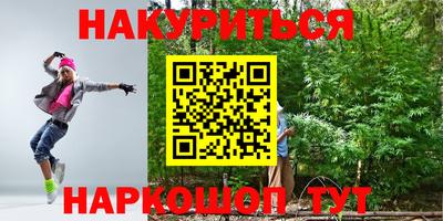 мефедрон VHQ Гусь-Хрустальный