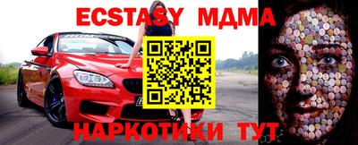 эйфоретик Бугуруслан