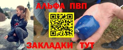 мефедрон VHQ Гусь-Хрустальный