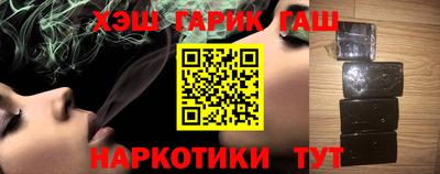 a pvp Гусиноозёрск