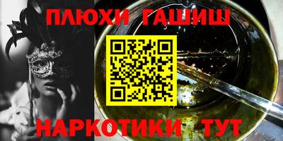 марки lsd Будённовск