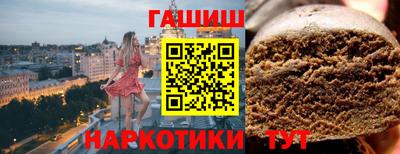 a pvp Гусиноозёрск