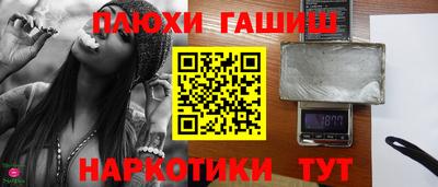 марки lsd Будённовск