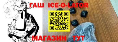мефедрон VHQ Гусь-Хрустальный