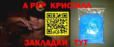 мефедрон VHQ Гусь-Хрустальный