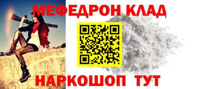 мефедрон VHQ Гусь-Хрустальный