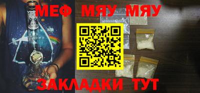 мефедрон VHQ Гусь-Хрустальный