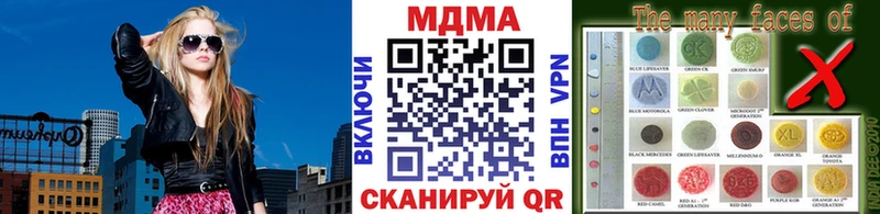 МДМА кристаллы  закладки  Мариинск 
