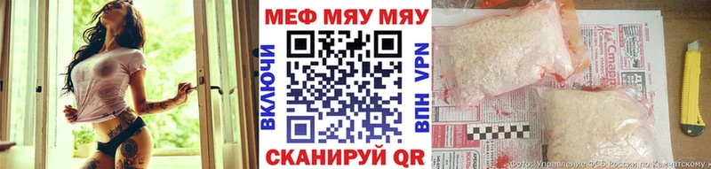 сколько стоит Мариинск Мефедрон 4 MMC