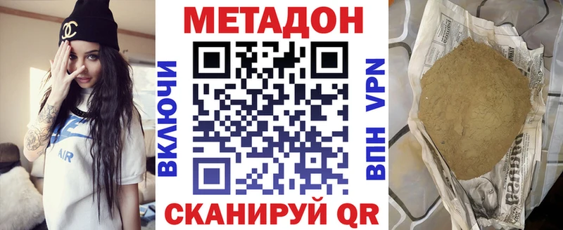 сайты даркнета официальный сайт  Мариинск  Метадон кристалл 