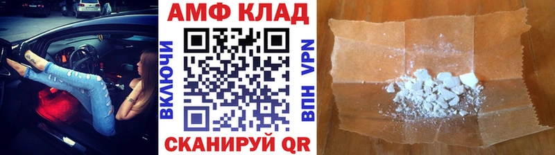 что такое Мариинск Первитин витя