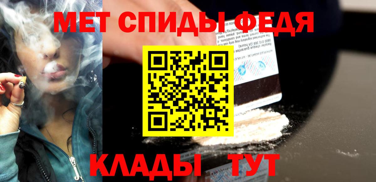 Мариинск  Метамфетамин витя  Вход с VPN 