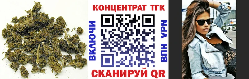 ТГК гашишное масло  Мариинск 