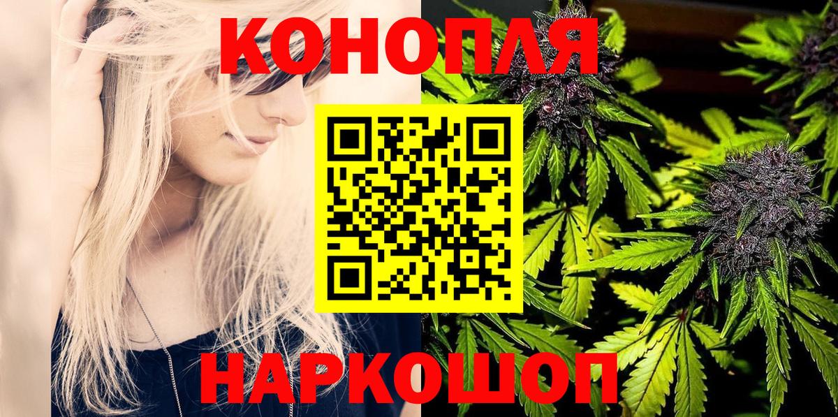 Марихуана индика  Мариинск  Бошки марихуана конопля  Бошки Шишки сатива 