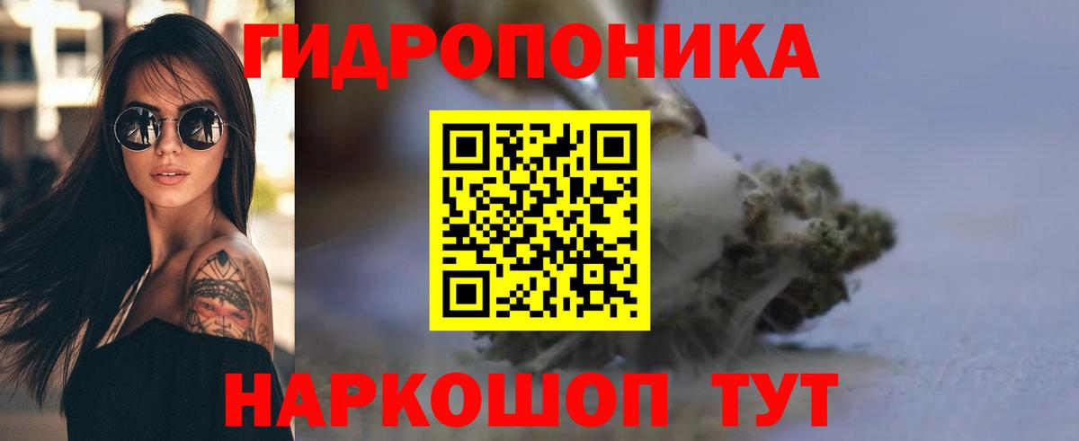 Экстази  МЕФ кристаллы  Alpha-PVP СОЛЬ кристаллы  Меф МЯУ МЯУ   Мариинск  Гашиш 